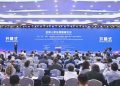 Beijing’de Global İnsan Hakları Yönetişimi Forumu başladı!