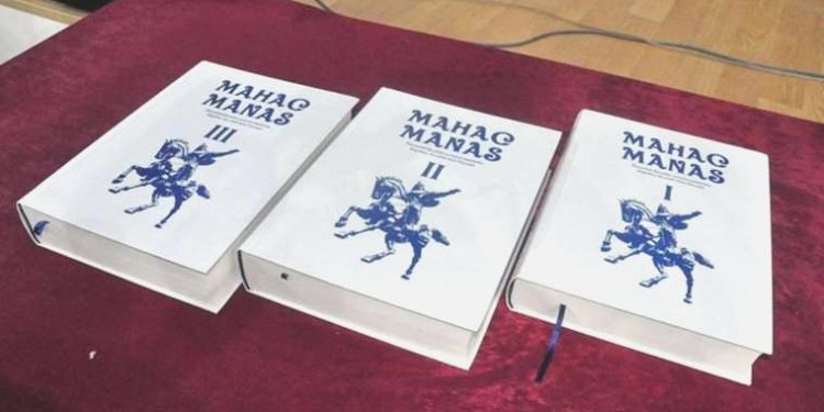 UNESCO Manas Destanı’nın birinci el yazmasını insanlığın ortak mirası ilan etti