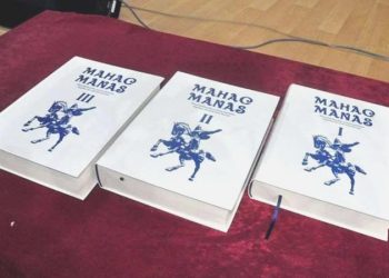 UNESCO Manas Destanı’nın birinci el yazmasını insanlığın ortak mirası ilan etti