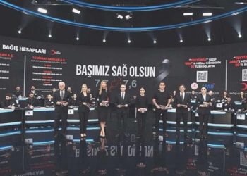 115 milyar 146 milyon 528 bin TL toplanmıştı: CHP’nin ‘Türkiye Tek Yürek’ kampanyasını araştırma önerisi reddedildi