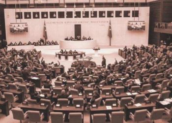 CHP’nin ‘kaçak eğitim merkezlerinin araştırılması’ önerisi AKP ve MHP oylarıyla reddedildi