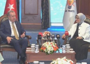 MHP heyetinden AKP’ye bayram ziyareti