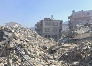 Türkiye Bankalar Birliği’nden zelzele bölgesi açıklaması