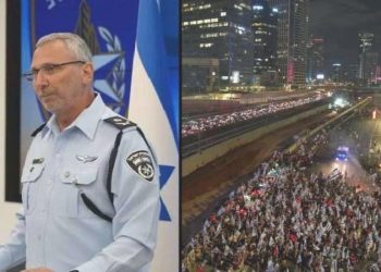 İsrail’de emniyet müdürü istifa etti: Protestolar alevlendi