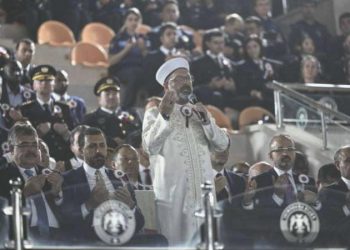 Ali Erbaş’tan mezuniyet duası