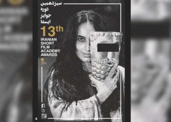 İran’da başörtüsüz afiş nedeniyle sinema şenliği yasaklandı