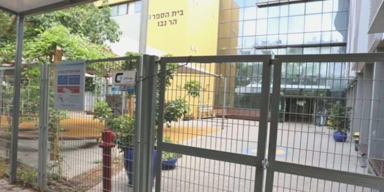 İsrail’de akademisyenlerden yargı düzenlemesine karşı grev kararı