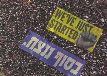 İsrail’de yargı ıslahatına onaya rağmen meydanları bırakmayan on binlerden bildiri:  Daha yeni başlıyoruz