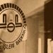 Diyanet’ten cuma dayatması
