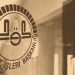 Diyanet’ten cuma dayatması