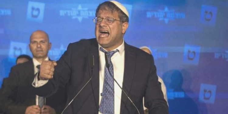 İsrailli bakana suçlama: ‘Sokaklarda kan dökülmesi daveti yapıyor’