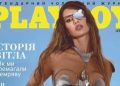 Savaşta yaralanan Ukraynalı model, Playboy’a poz verdi