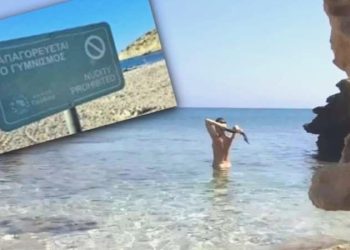 Belediye yasağına çıplak protesto