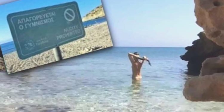 Belediye yasağına çıplak protesto