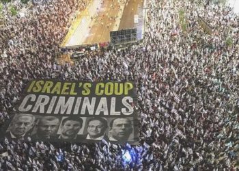 İsrailliler, hükümetin yargı düzenlemesine karşı protestoların 32. haftasında tekrar sokaklara indi