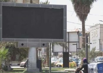 Irak’taki reklam panosunda cinsel içerikli görüntü paniği