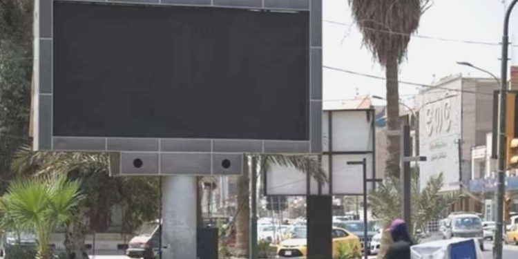 Irak’taki reklam panosunda cinsel içerikli görüntü paniği
