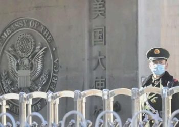 Çin’den vatandaşına ‘CIA’ soruşturması