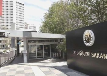 Dışişleri’nden, GKRY’deki cami saldırısına kınama