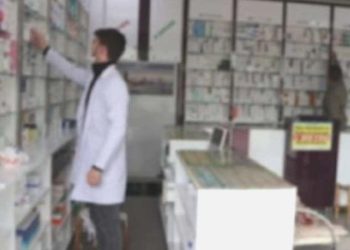 Eczacılık direktörlüğüne bir garip ek madde!