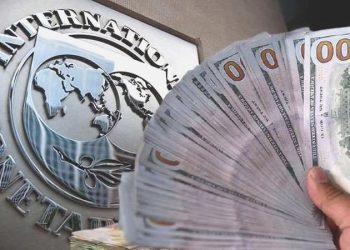 Hazine ve Maliye Bakanlığı’ndan IMF açıklaması