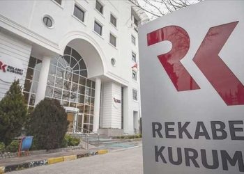 Rekabet Heyetinden 14 firmaya soruşturma