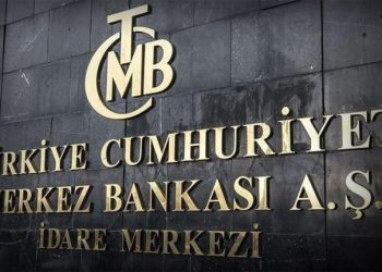 Merkez Bankası rezervleri rekor kırdı