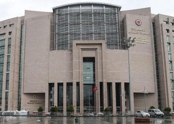 Başsavcılıktan fon soruşturması için açıklama
